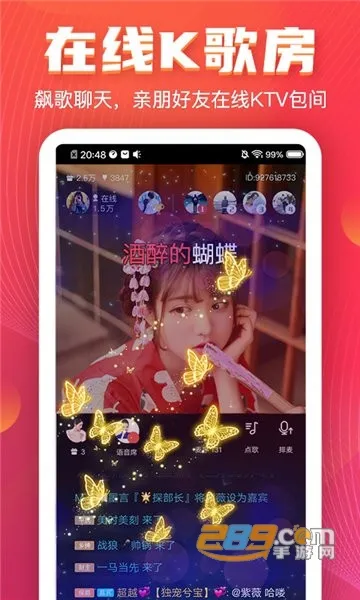 vv(��������)v8.42.0.11 �ٷ���