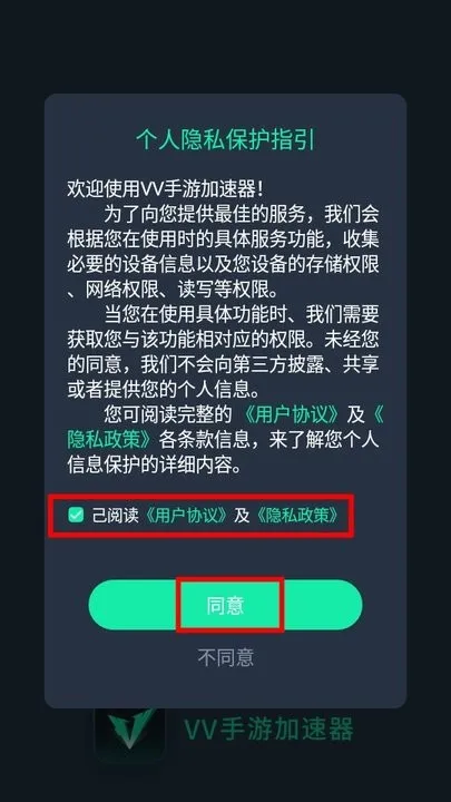 vv(��������)