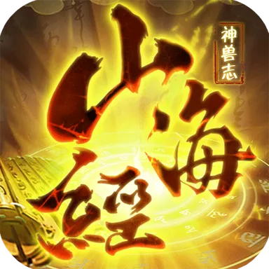 ɽ��������¼�°汾v1.5.3 ��Ѱ�