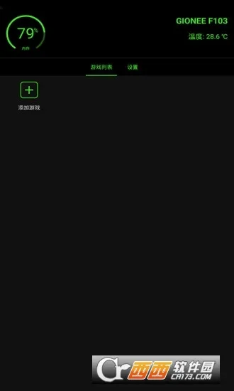gg�޸���(�����޸Ĺ���)v6.9.4646 �ٷ���