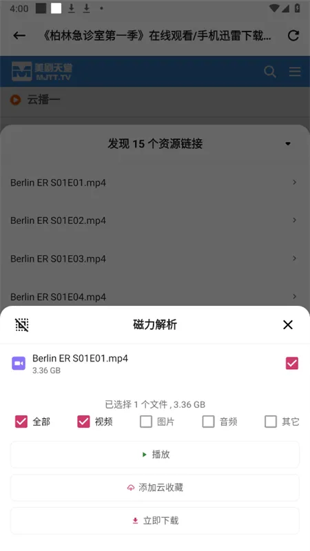 ����è���°�׿��v1.0.1 ��׿��