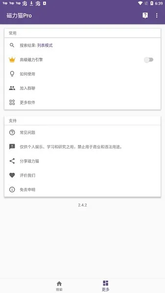 ����è���°�׿��v1.0.1 ��׿��
