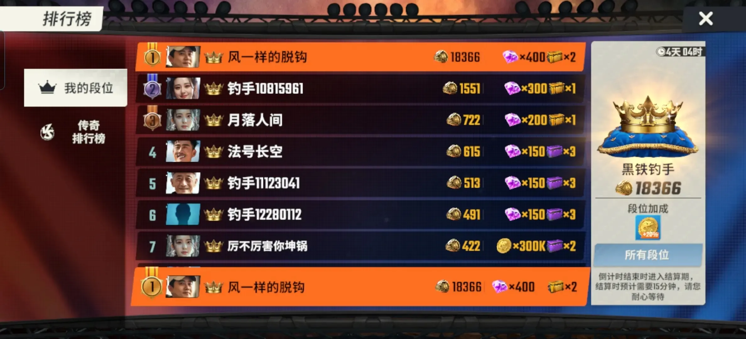 ���ֵ����ʦ2025�ٷ����°汾v1.0.0.195531 ��׿��