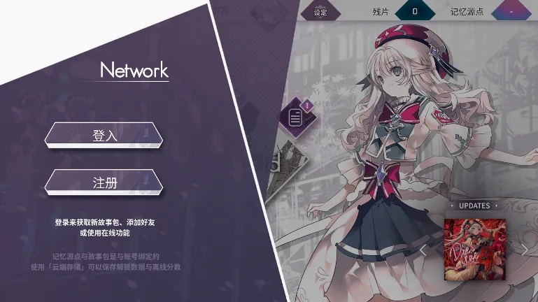 Arcaea(��������)v6.5.3 �ֻ���