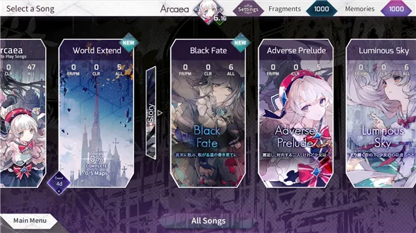 Arcaea(��������)