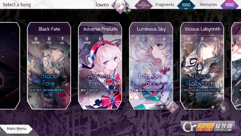 Arcaea(��������)v6.5.3 �ֻ���