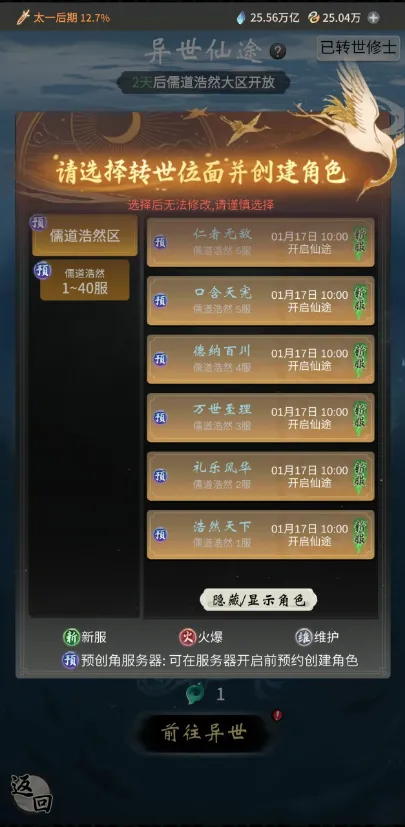һ����ң2025���°汾v1.0.25111901 ��Ѱ�