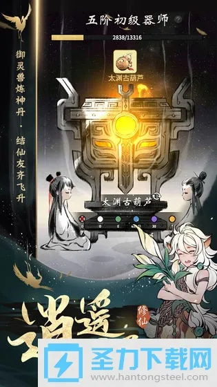 һ����ң2025���°汾v1.0.25111901 ��Ѱ�