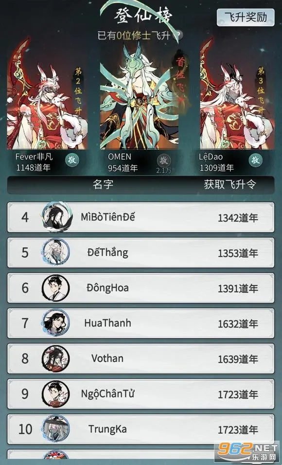 һ����ң2025���°汾v1.0.25111901 ��Ѱ�