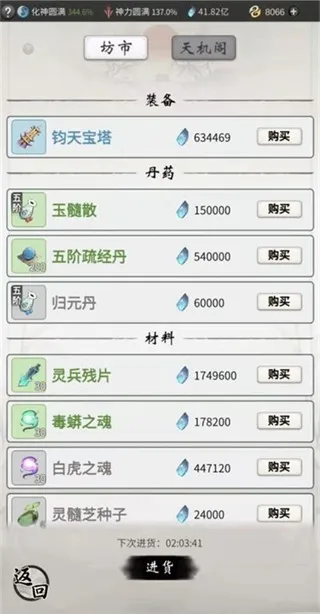 һ����ң2025���°汾