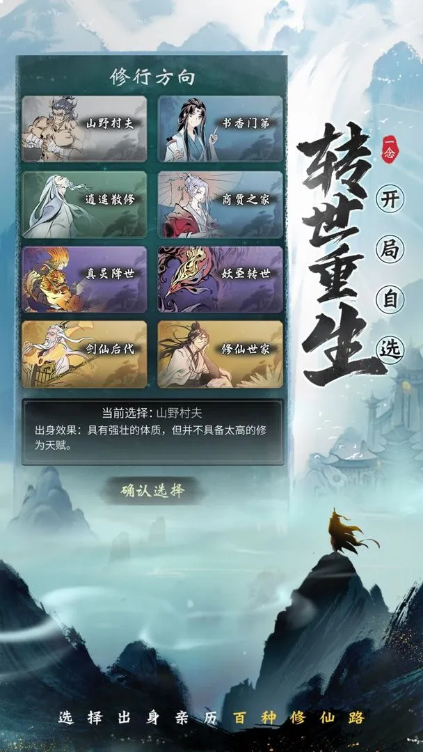 һ����ң2025���°汾v1.0.25111901 ��Ѱ�