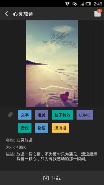 ��׿��̬��ֽ(��̬��������)v4.3.0 ��׿��
