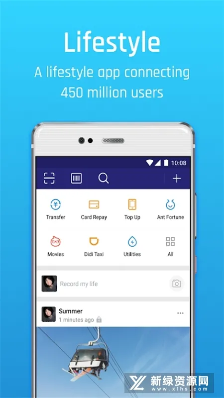 ֧����(���ʽ֧��)v10.8.56.8000 �ٷ���