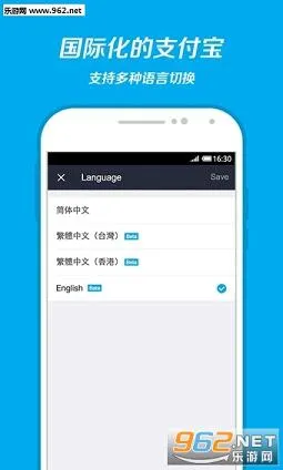 ֧����(���ʽ֧��)v10.8.56.8000 �ٷ���