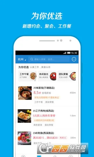 ֧����(���ʽ֧��)v10.8.56.8000 �ٷ���