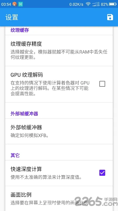 Dolphin(����ģ����)v1.0.10 �ֻ���