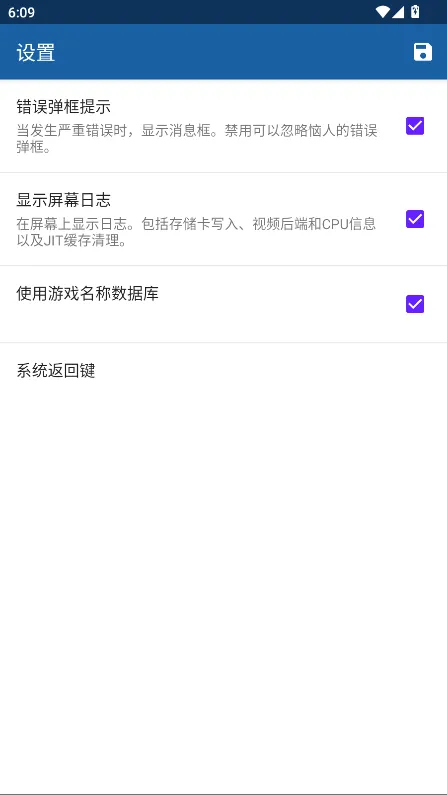 Dolphin(����ģ����)v1.0.10 �ֻ���