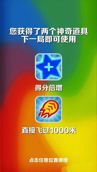 �����ܿ��°汾
