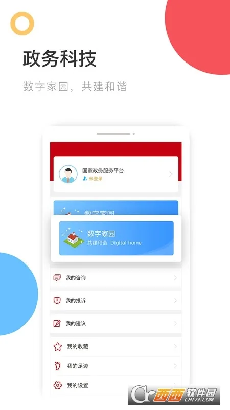 �����������ƽ̨(�������ƽ̨)v2.1.7 ��Ѱ�