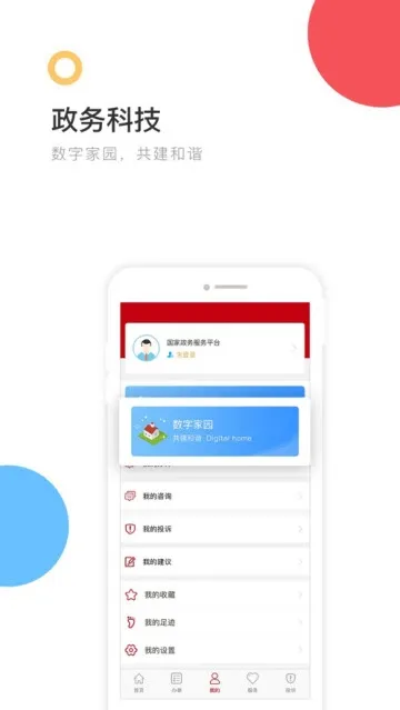 �����������ƽ̨(�������ƽ̨)v2.1.7 ��Ѱ�