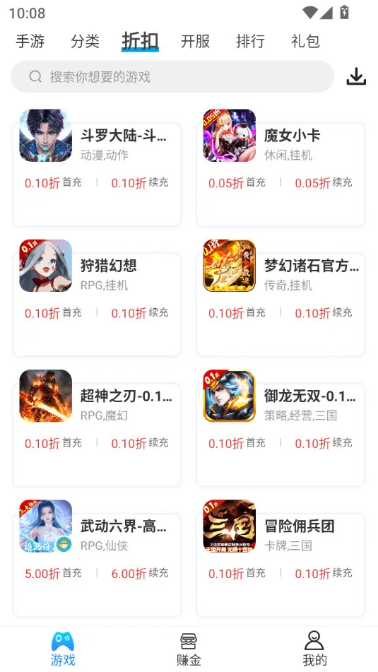 258(���κ���)v1.0.7 ��׿��