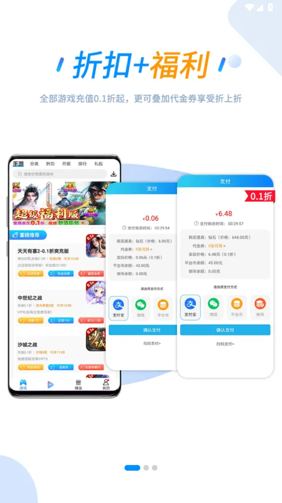 258(���κ���)v1.0.7 ��׿��
