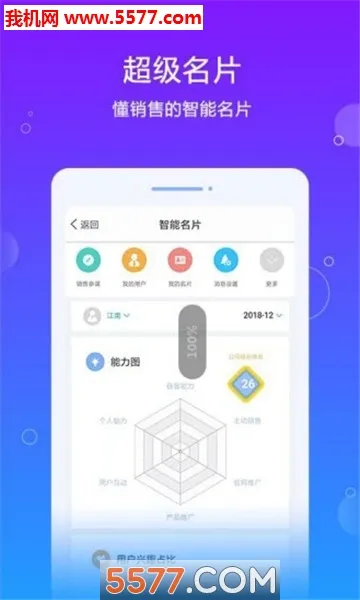 258(���κ���)v1.0.7 ��׿��