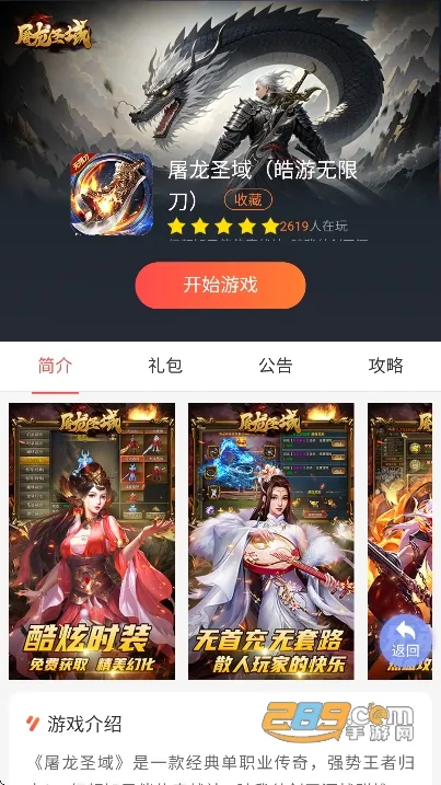 07073��Ϸ��(����Ϸƽ̨)