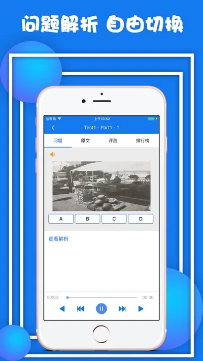 ��ҵ����2025����v3.6.0704 �ֻ���