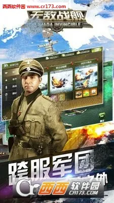 �޵�ս��(��ս������Ϸ)v2.1.1 ��Ѱ�