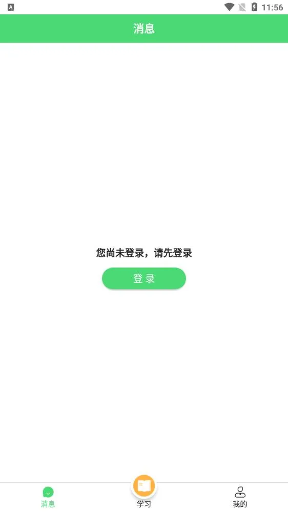 ��������(����ѧϰƽ̨)v10.0.7 ��Ѱ�