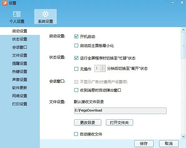 �ɸ봫��(��������)