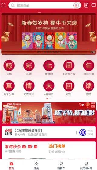 ��e��2025�ٷ�����