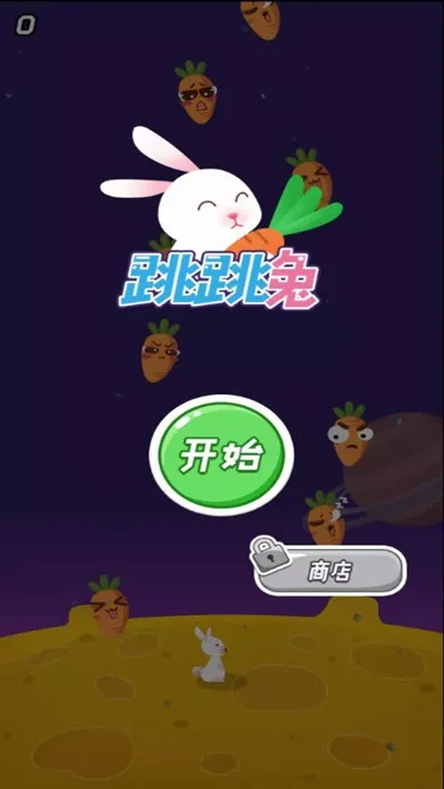 Jump2025���ذ�װ