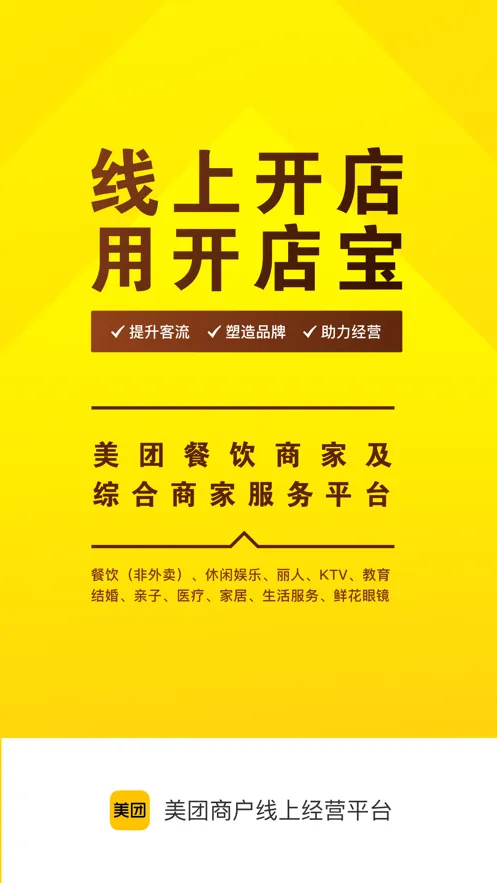 ���ſ��걦(�̼�ƽ̨)v10.15.601 �ֻ���