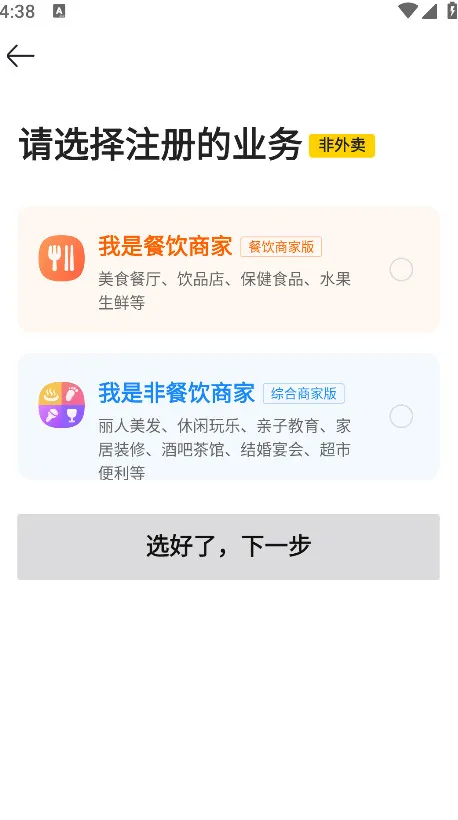 ���ſ��걦(�̼�ƽ̨)v10.15.601 �ֻ���