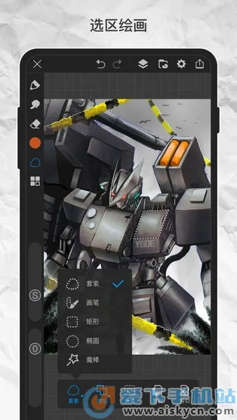 ������Pro(רҵ�滭����)v3.4.1 �ٷ���