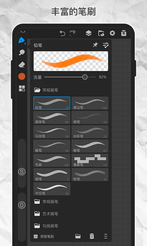 ������Pro(רҵ�滭����)v3.4.1 �ٷ���