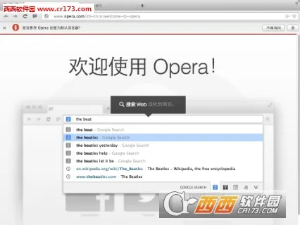 opera2025����v90.5.4752.84763 ��׿��