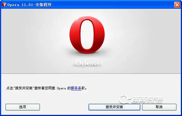 opera2025����v90.5.4752.84763 ��׿��