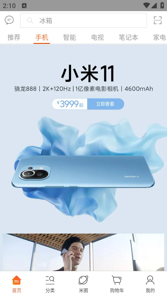 С���̳����°�׿��v5.50.0.20260324.r1.r1 �ٷ���