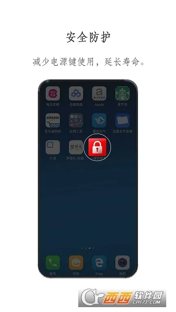 һ�����������ֻ���v3.2.8 �ֻ���