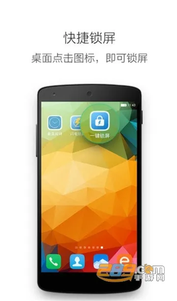 һ�����������ֻ���v3.2.8 �ֻ���