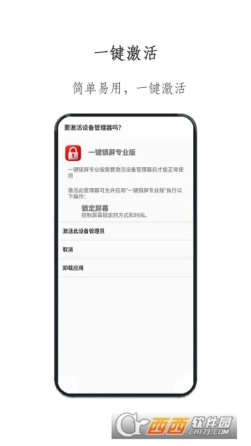 һ�����������ֻ���v3.2.8 �ֻ���