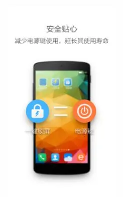 һ�����������ֻ���v3.2.8 �ֻ���