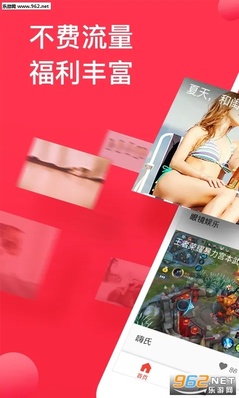 ����Ӱ��(Ӱ���㲥)v9.4 ��׿��
