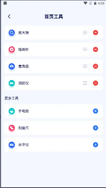 ���Ǻ���(��Ϸ��Դƽ̨)v1.0.2 �ֻ���