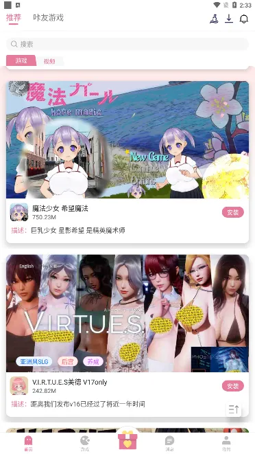 ���Ǻ���(��Ϸ��Դƽ̨)v1.0.2 �ֻ���