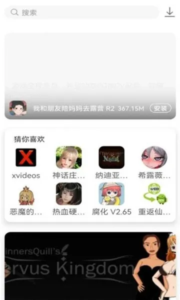 ���Ǻ���(��Ϸ��Դƽ̨)v1.0.2 �ֻ���