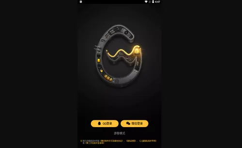 ����WeGame�°汾